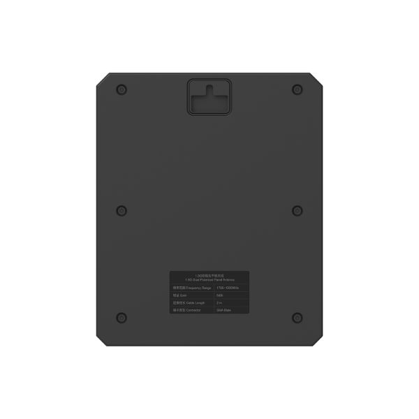 Intercom Panel Antenna, HL-ATN04